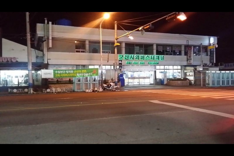 群山市外巴士客運站 (3/3)