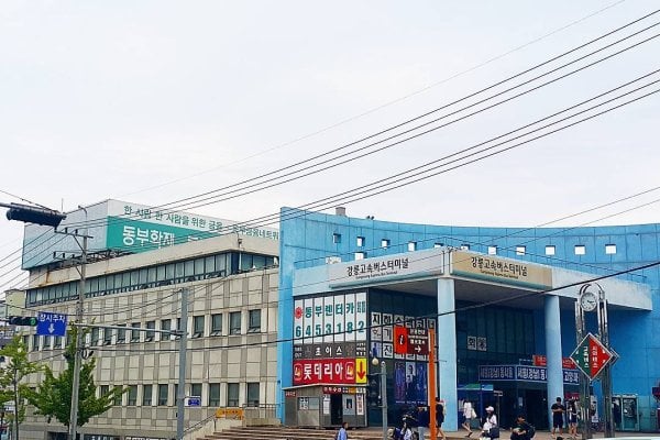 江陵市外巴士客運站
