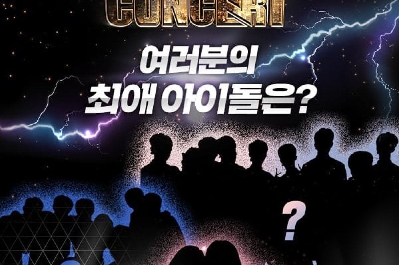 BBQ(bbq的搜) & SBS Super Concert Ticket + Bus Transfer (4/4)
