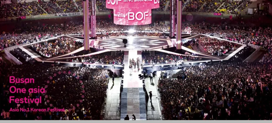 2018 BOF 閉幕演出(Closing performance Concert Ticket) + 釜山傳統市場觀光