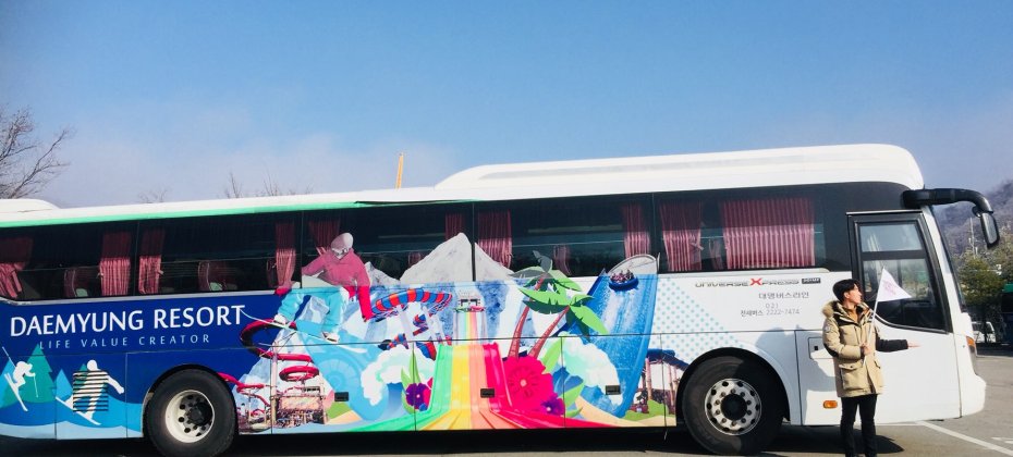 大明維瓦爾第滑雪一天團/接駁車 VIVALDI PARK ONE DAY SKI TOUR / shuttle service (35/36)