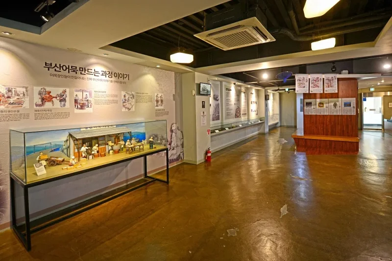 三進魚糕體驗歷史館【釜山魚糕展示館】