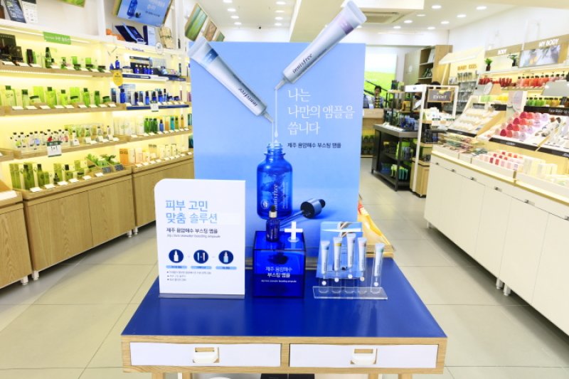 innisfree釜山大店[韓國觀光品質認證/Korea Quality]이니스프리 부산대점[한국관광 품질인증/Korea Quality] (11/15)