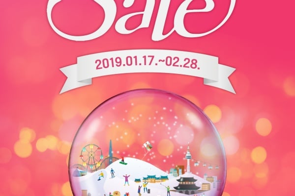2019年韓國購物季(Korea Grand Sale 2019)