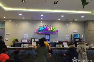 SPASIS(스파시스)