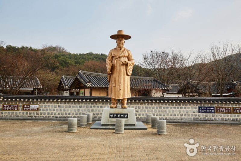 韓國儒生文化修練院[韓國觀光品質認證/Korea Quality]한국선비문화수련원 [한국관광 품질인증/Korea Quality] (11/22)