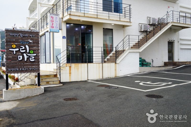 青沙浦(청사포)