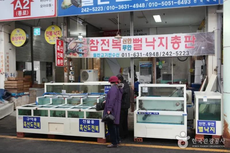 木浦自由市場(南鎮夜市)(목포 자유시장 (남진야시장)) (3/15)