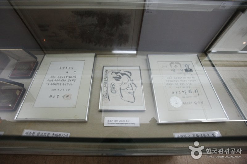 南農紀念館(남농기념관)