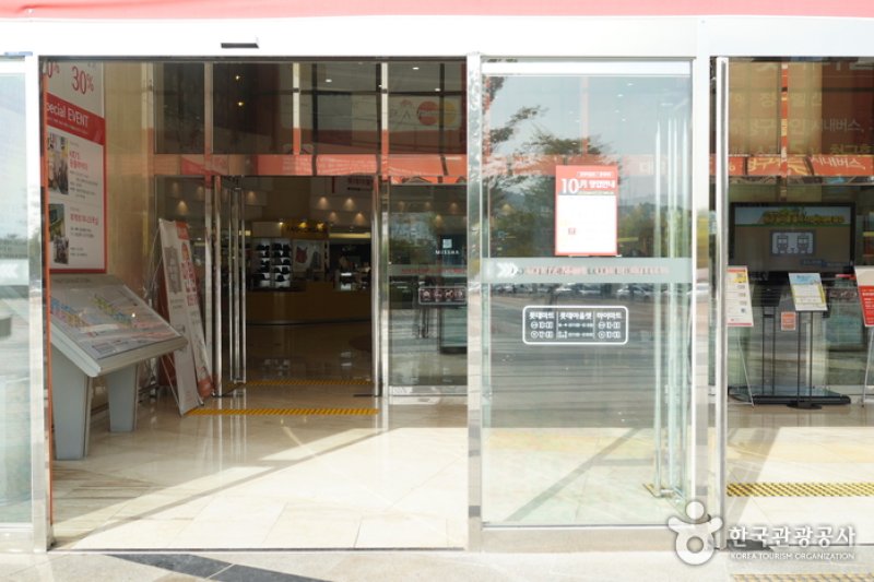 樂天折扣購物中心光州世界盃店