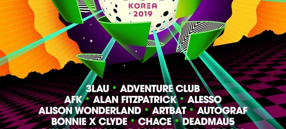 EDC Korea 2019 Ticket in Seoul(EDC ticket + 首爾樂園遊樂設施使用權 + 大像列車<Elephant train> 往返票) (2/15)