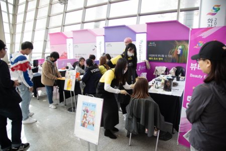 五松國際化妝品及美容博覽會