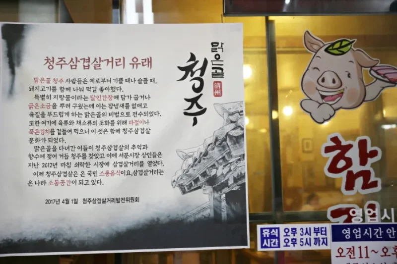 西門古玩舊貨夜市&amp;西門市場五花肉街(서문풍물야시장 &amp; 서문시장삼겹살거리) (2/4)