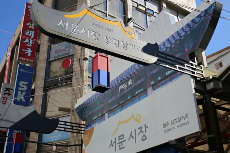 西門古玩舊貨夜市&amp;西門市場五花肉街(서문풍물야시장 &amp; 서문시장삼겹살거리) (4/4)