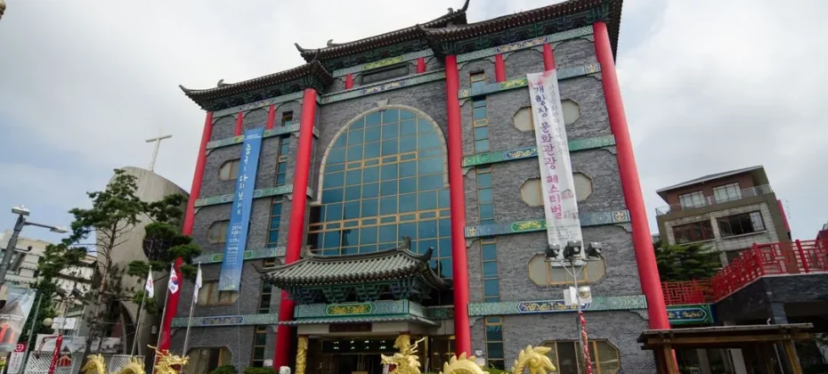 2019 仁川K-POP演唱會 : INK CONCERT TICKETS (4/24)
