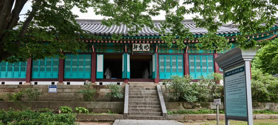 Glocal Sightseeing Tour -【首爾出發】仁川江華島的歷史一日遊 (18/51)