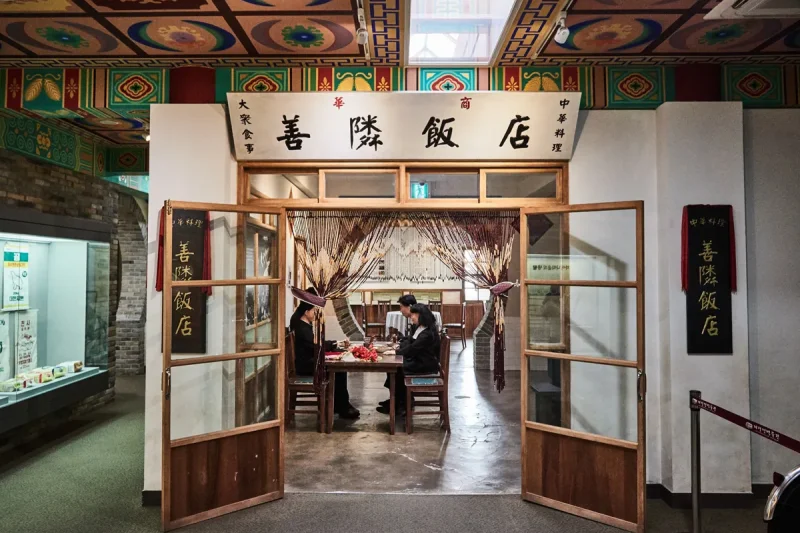 Glocal Sightseeing Tour-【首爾出發】仁川開港場近代歷史體驗一日遊 (48/94)