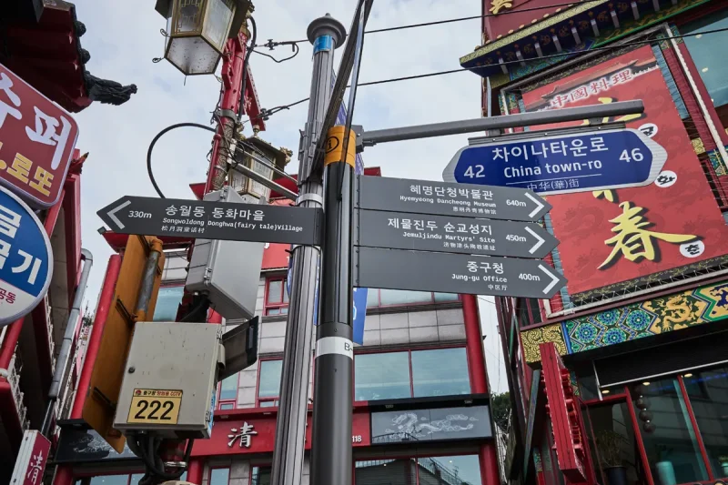 Glocal Sightseeing Tour-【首爾出發】仁川開港場近代歷史體驗一日遊 (59/94)