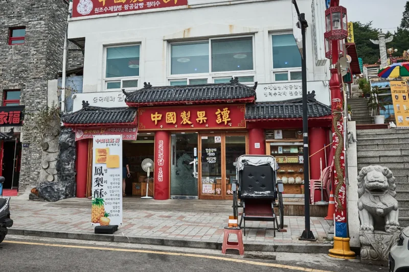 Glocal Sightseeing Tour-【首爾出發】仁川開港場近代歷史體驗一日遊 (60/94)