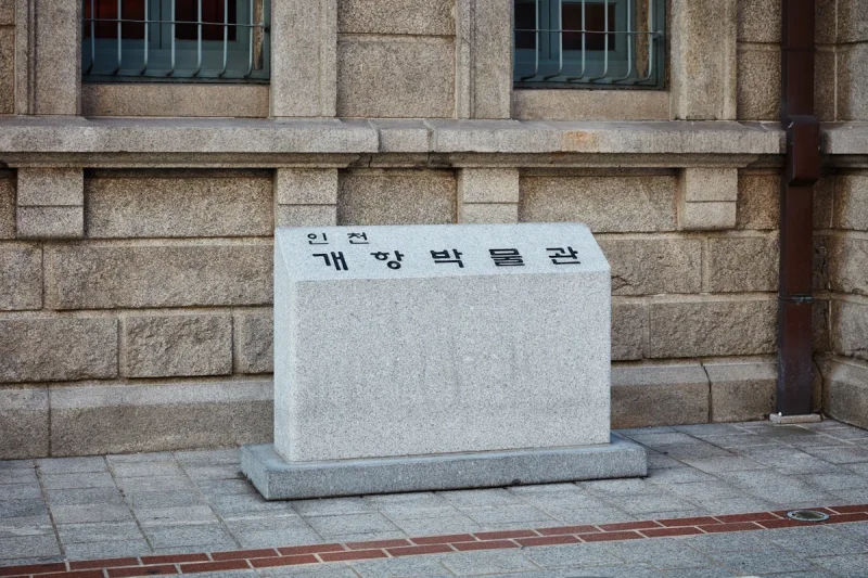 Glocal Sightseeing Tour-【首爾出發】仁川開港場近代歷史體驗一日遊 (70/94)