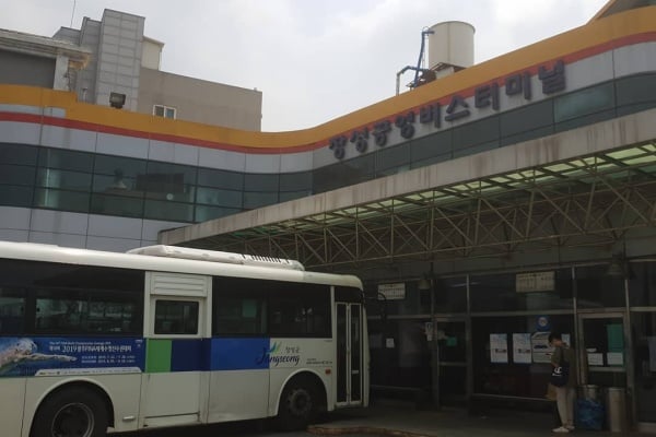 長城公用巴士客運站
