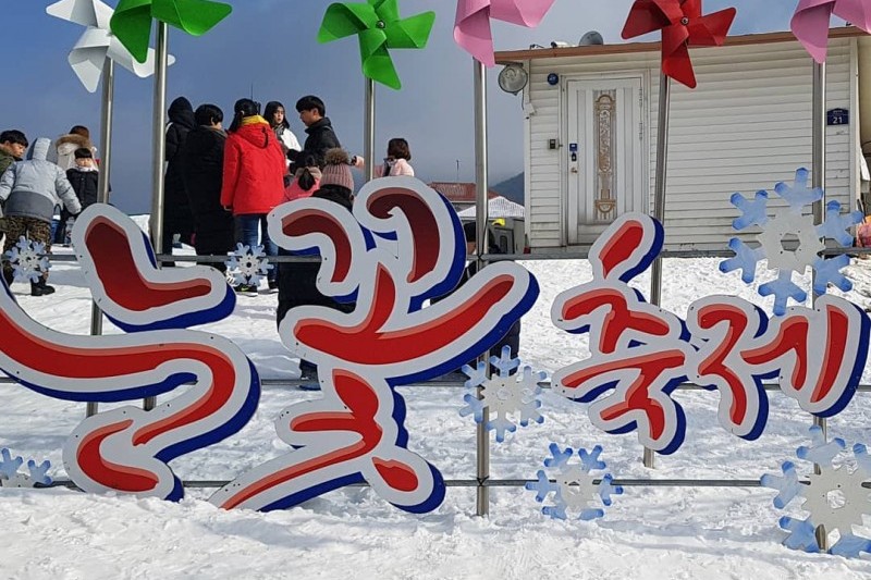 智異山南原缽來峰雪花節 (1/3)