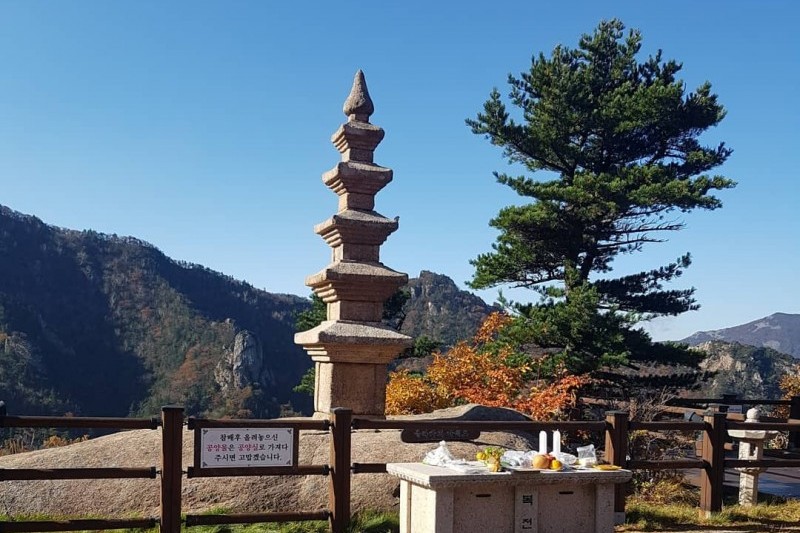 五歲庵 (4/4)