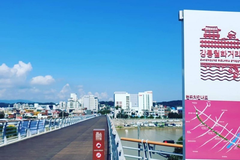 江陵端午文化館