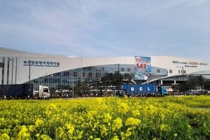 釜山國際客輪站