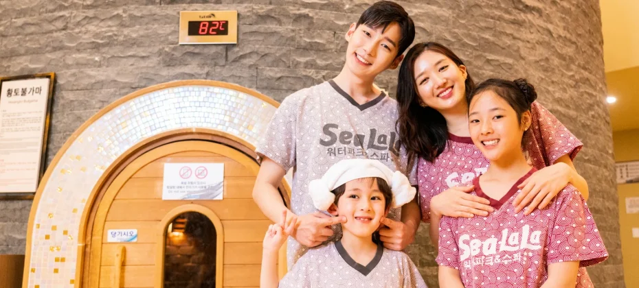 SeaLaLa水上樂園 (Spa &amp; Sauna) 1日遊通票 (22/51)