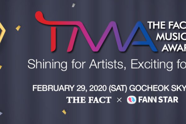 THE FACT MUSIC AWARDS Ticket 2020 TMA