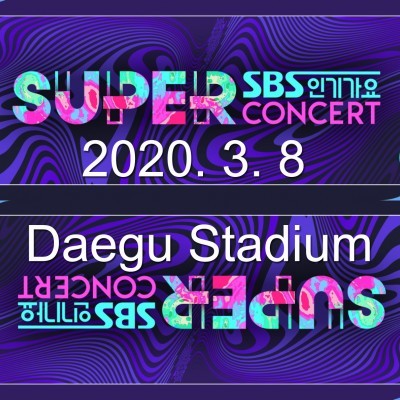 2020 SBS kpop Super Concert in Daegu VIP Ticket(*Shuttle bus)