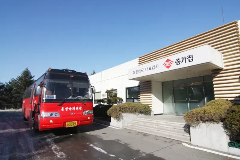 宗家府橫城工廠<br /> (1/1)