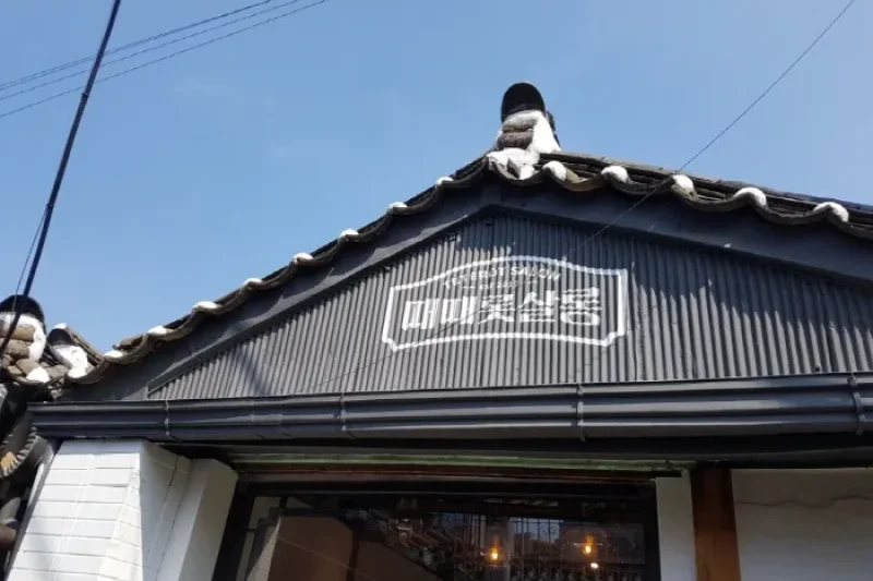 Teterot Salon (4/11)