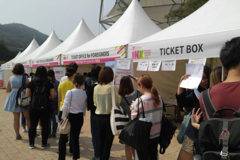2020  仁川K-POP演唱會 : INK CONCERT TICKETS (6/15)