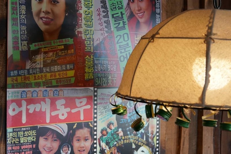 浪漫小吃攤街(낭만포차)