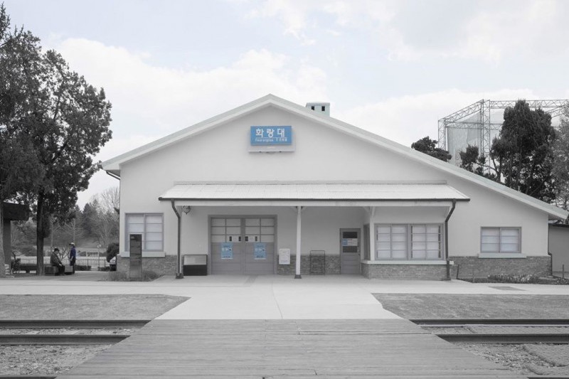 花郎臺鐵路公園(화랑대 철도공원) (3/4)