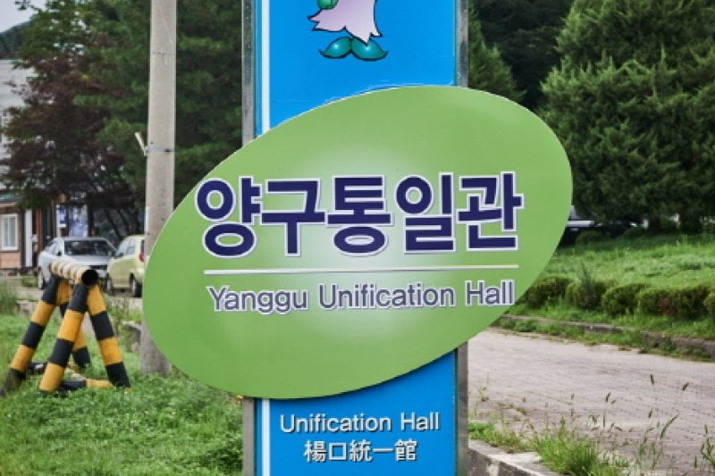 加七峯地區戰爭遺址 (1/5)