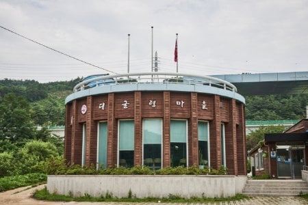 大關嶺村