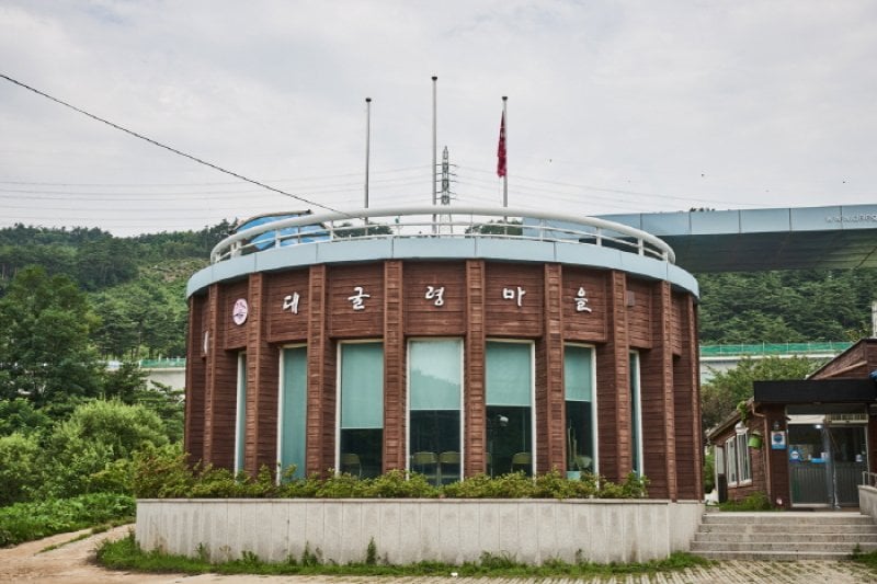 大關嶺村 (5/5)
