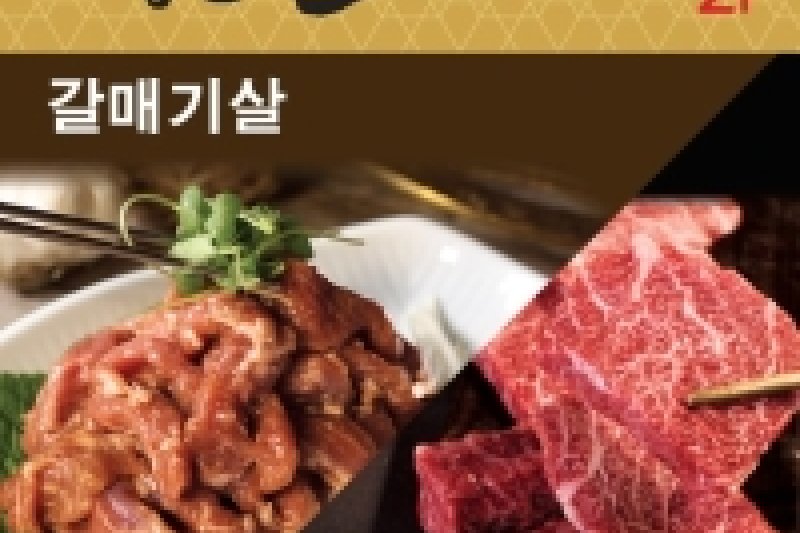 鬆島護心肉 鬆林店  (1/4)