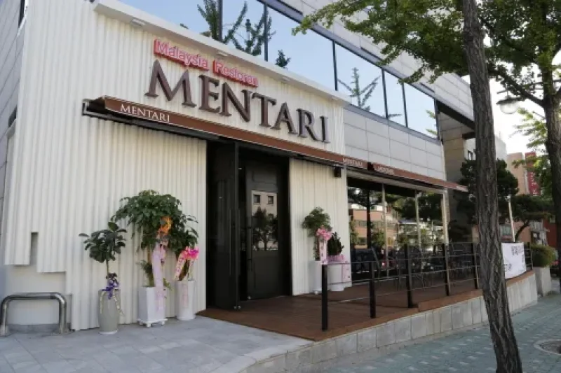 Mentari餐廳멘타리레스토랑 (4/11)