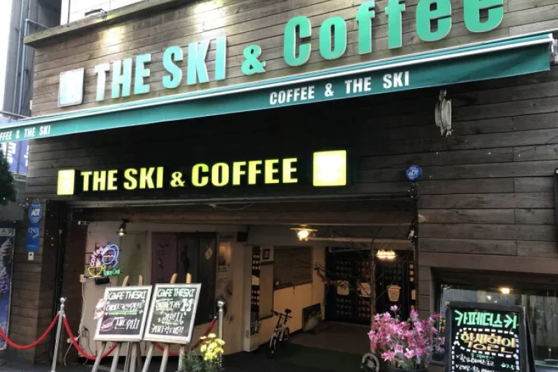 THE SKI&amp;Coffee (1/5)