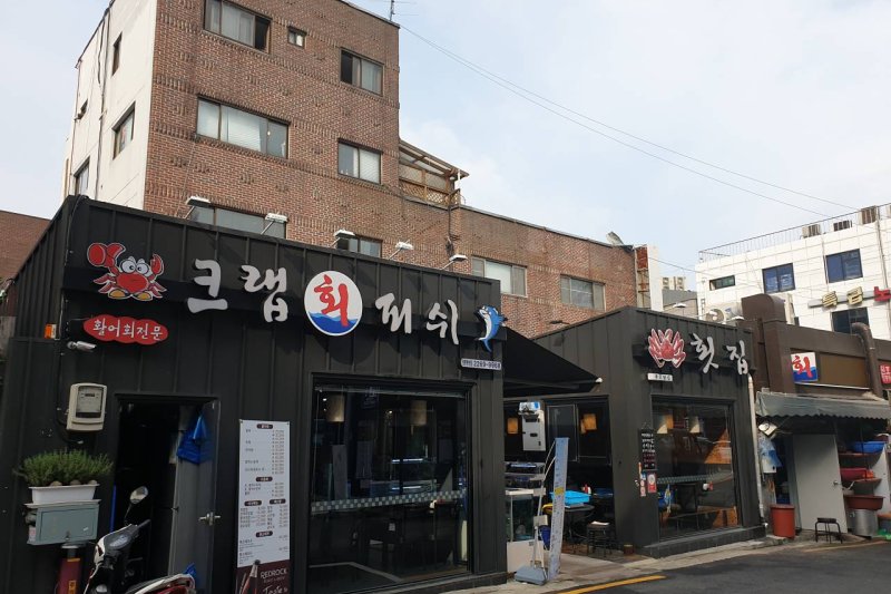 帝王蟹店 (1/5)