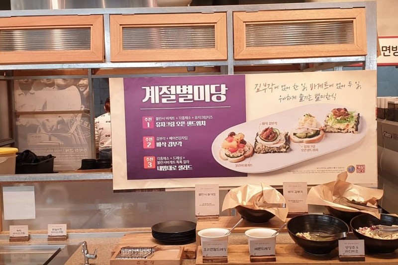 季節飯桌 (5/5)