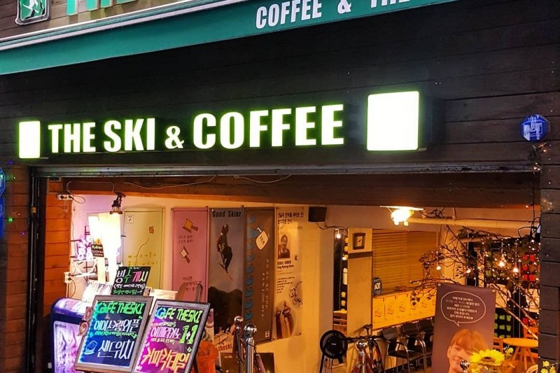 THE SKI&amp;Coffee (2/5)