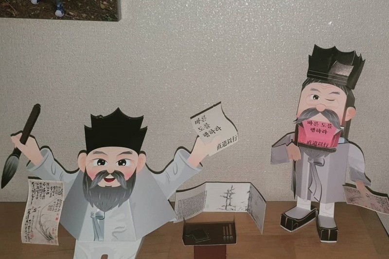 秋史博物館 (5/6)