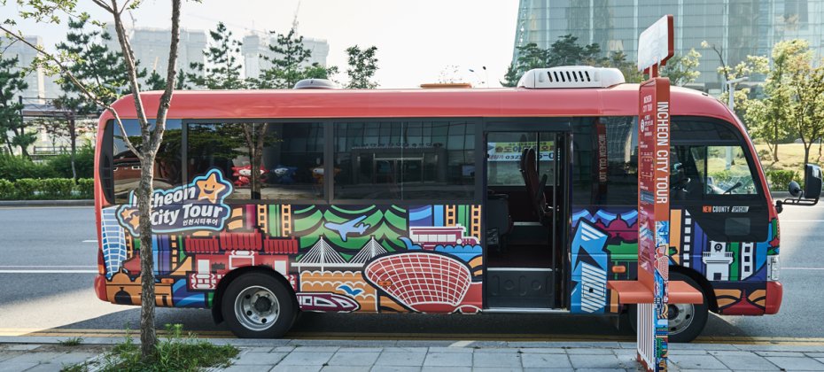 仁川接待員免費(Incheon Greeters‎‎‎‎‎‎‎‎‎‎)-與當地人一起免費徒步遊覽探索仁川