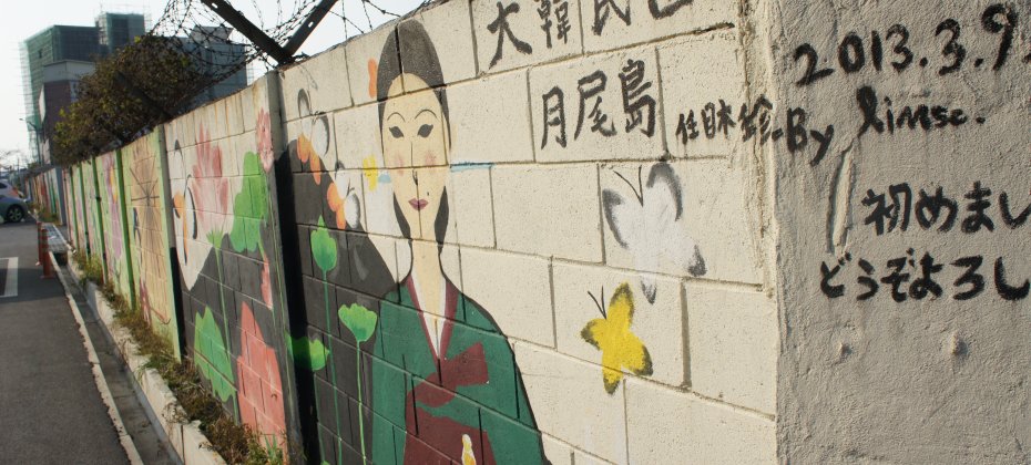 仁川接待員免費(Incheon Greeters‎‎‎‎‎‎‎‎‎‎)-與當地人一起免費徒步遊覽探索仁川