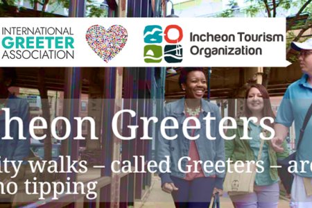 仁川接待員免費(Incheon Greeters‎‎‎‎‎‎‎‎‎‎)-與當地人一起免費徒步遊覽探索仁川